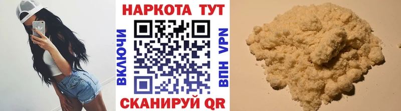 Где можно купить наркотики Удомля Метадон  Меф мяу мяу  COCAIN  Гашиш  Конопля  А ПВП 