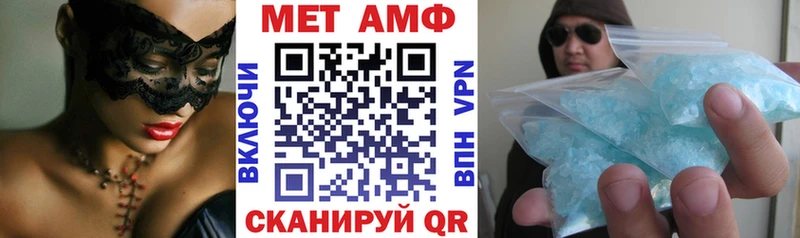 Амфетамин 97% Удомля