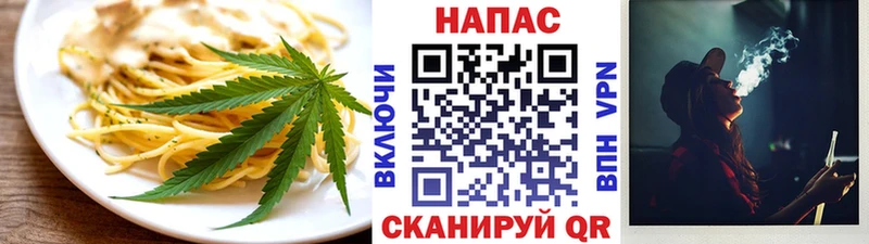наркошоп  Удомля  Canna-Cookies марихуана 