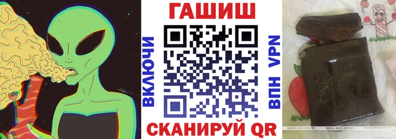 даркнет сайт  Удомля  ГАШИШ гашик 