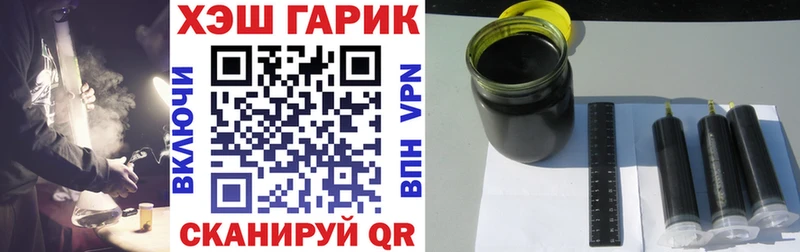 Гашиш VHQ Удомля