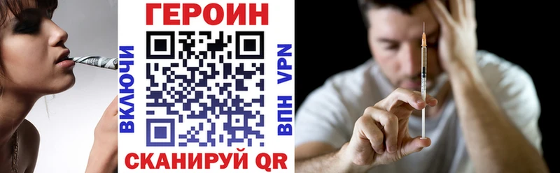 KRAKEN ссылка  Удомля  ГЕРОИН VHQ 