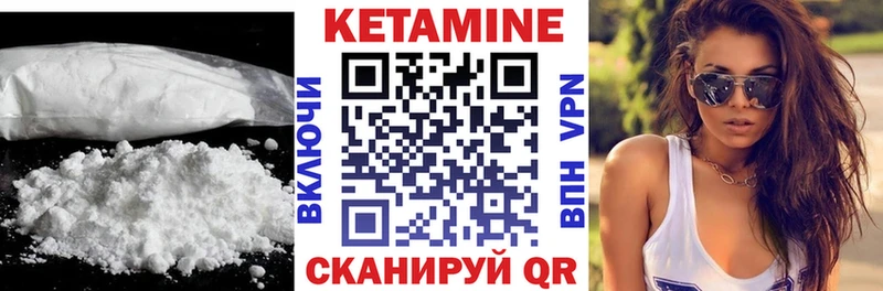 как найти закладки  Удомля  КЕТАМИН VHQ 