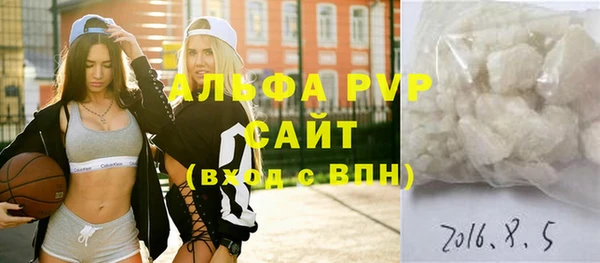 кокаин VHQ Тихвин