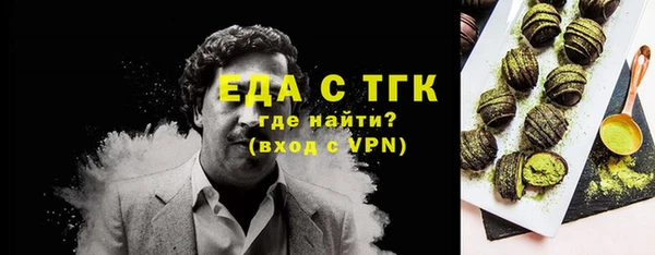 эйфоретик Балахна