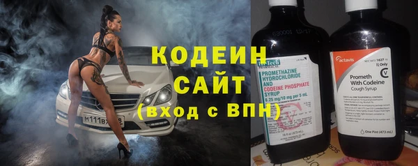 эйфоретик Балахна