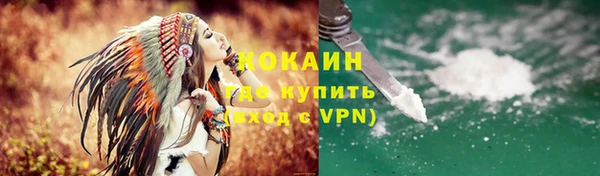 мефедрон Тихорецк