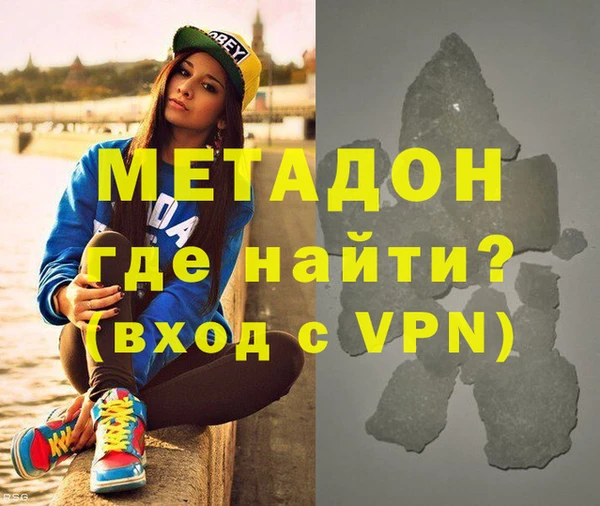 mdpv Балабаново