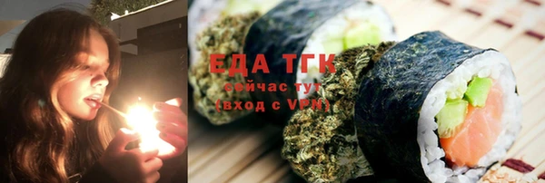 эйфоретик Балахна