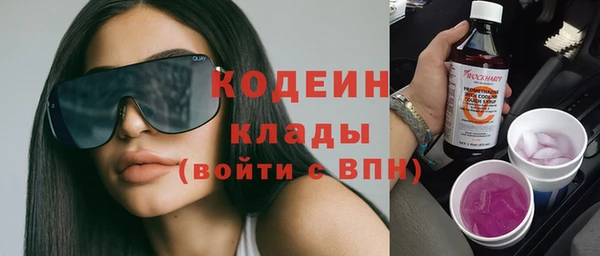 эйфоретик Балахна