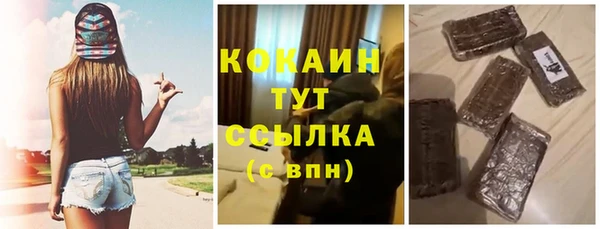 эйфоретик Балахна