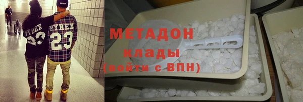 MDMA Аркадак