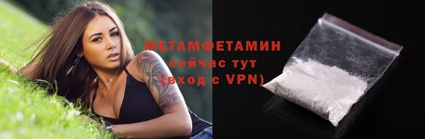 кокаин VHQ Тихвин