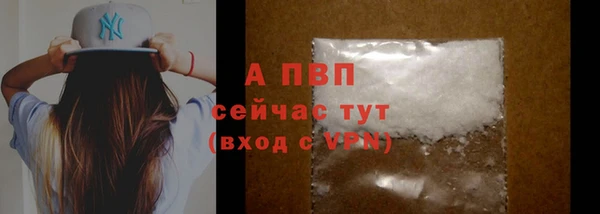 mdpv Балабаново