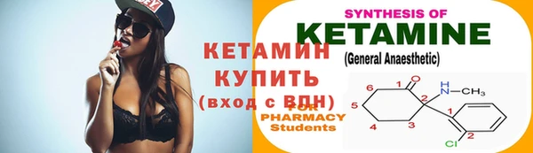 эйфоретик Балахна