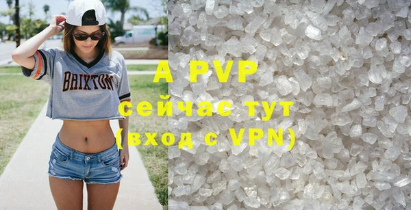 mdpv Балабаново