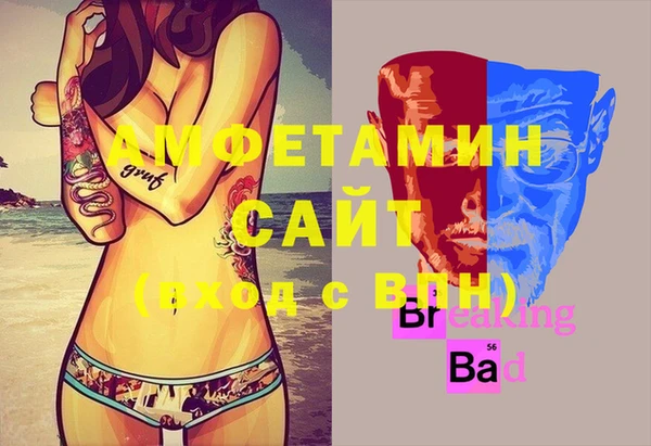 эйфоретик Балахна