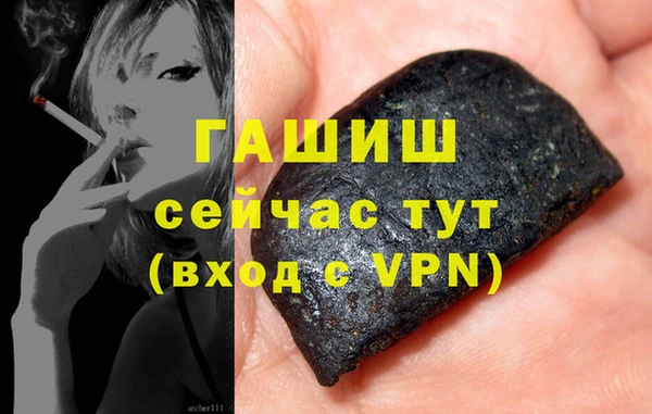 эйфоретик Балахна