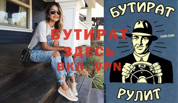 mdpv Балабаново
