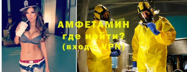 эйфоретик Балахна