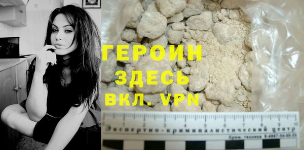 эйфоретик Балахна