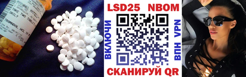 LSD-25 экстази кислота Удомля