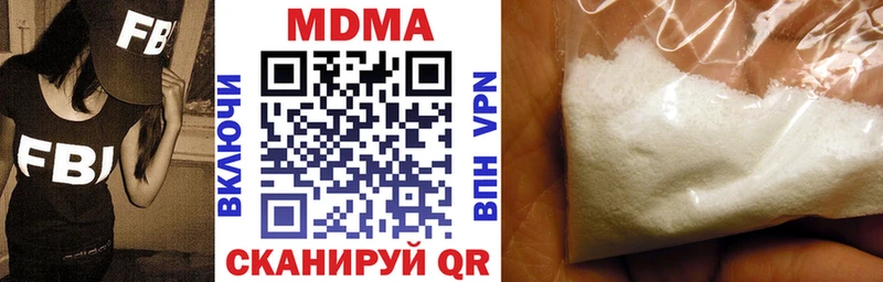 MDMA молли Удомля