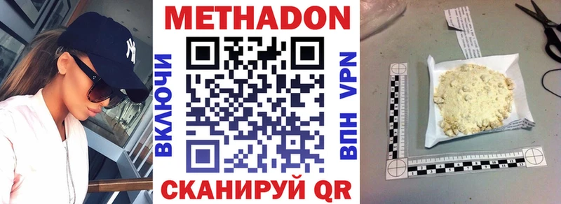 mega как войти  Удомля  МЕТАДОН мёд 