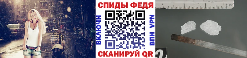 МЕТАМФЕТАМИН пудра ссылка на мегу онион Удомля где продают наркотики