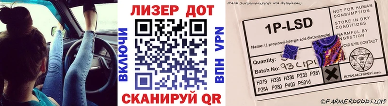 Наркотические марки 1,8мг  Удомля 
